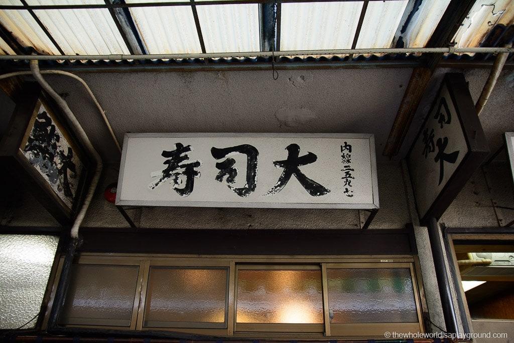 Sushi Dai Best Sushi Restaurant At Tsukiji Market Tokyo - Kulture Kween